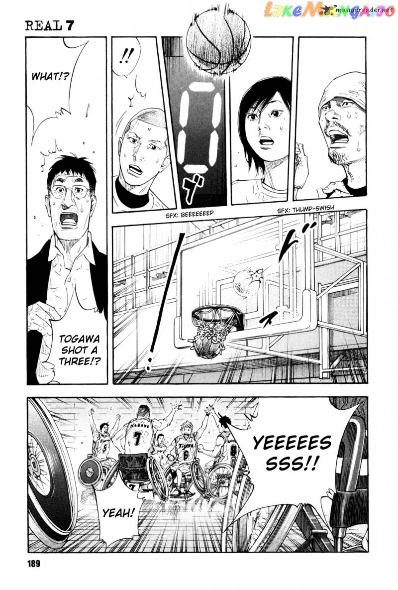 Real, Chapter 42 image 12